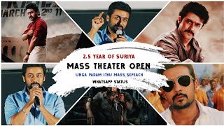 ET Press Meet suriya mass spech Whatsapp status tamil /2.5 of re open for theatre mass status ET