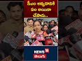 AP Home Minister Vangalapudi Anitha Sensational Comments about YS Jagan | YSRCP | TDP | News18Telugu