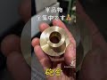 《単品物‼︎砲金を加工》 旋盤加工 diy 曲げ加工 フライス盤 automobile 工具好き welding 真鍮 machine 研削盤