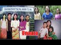 Unauza - Thangthat Sunlawih Tlak (Full Version)