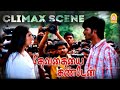 Best Scene From Devathayai Kanden Ayngaran HD Quality