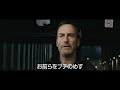 さえないオヤジが激強だった！映画『Mr.ノーバディ』予告編