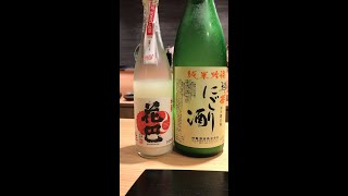 花巴　伸亀　大森で日本酒（良理）