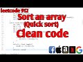Leetcode 912 | sort an array | quick sort | #leetcode | leetcode912 | sort an array using quick sort