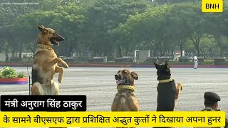 BSF Swano Dog Welcomes Minister Anurag Thakur with Flowers and their skills