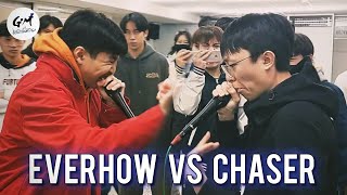 Everhow vs Chaser | 2023 GMBEATBOX Winter Beatbox Battle | Solo Battle