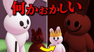 【何かおかしい】かわいいウサギ王国が、実は殺人王国だった…！？【ROBLOX/ロブロックス】【ホラー】【バニーテール】