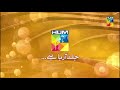 tum ho wajah teaser 1 hum tv drama