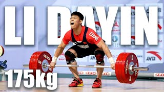 LI Dayin 175kg WR Snatch | From 3 camera angles