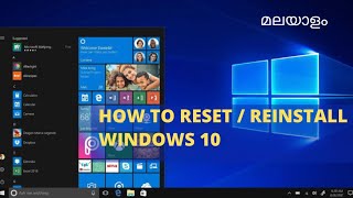 How to reset / reinstall windows 10 malayalam | വിൻഡോസ് 10 എങ്ങിനെ reset ചെയ്യാം ?