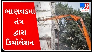 ભાણવડમાં તંત્ર દ્વારા  ડિમોલીશન | Tv9GujaratiNews