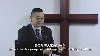 How young are you in Christ? 你在基督里有多小？- Pastor Wang Yi 王怡牧师