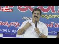 cheruku sudhakar sensational comments on cm kcr jago telangana meeting tolivelugu tv