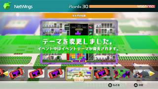 Switch【TETRiS 99】『ゼルダの伝説』のテーマをＧＥＴ！！