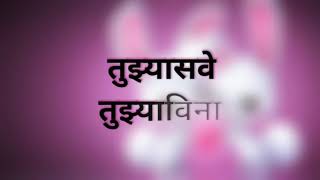 Dagdi chawl , Movie Love Marathi song
