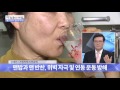 식사 후 바로 물마시면 안 된다 진실은 광화문의 아침 337회 20161017