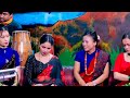 chij gurung nirjala gurung new live dohori 2080 चीज निर्जला अब संगै जीवन बिताऊनी भय सब दर्शन खुशी