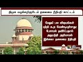 திமுக வழக்கறிஞரிடம் தலைமை நீதிபதி காட்டம்