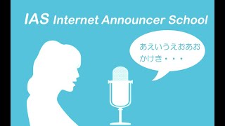 滑舌を強くするための練習方法