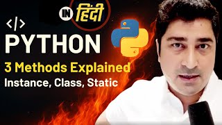 Instance, Class, Static Methods | Python | Hindi Lecture