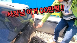 중고차수출 바이어가 차값 깎는 방법