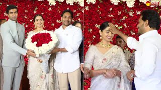 CM Jagan Attends Principal Chief of Forests Madhusudhan Reddy Daughter's Marriage @SakshiTVLIVE