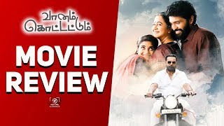 Vaanam Kottattum - Movie Review | Mani Ratnam | Dhana | Sid Sriram | Nettv4u