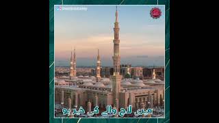 Mujhe Mustafa pe Gurur hai😍||•• Beautiful Naat status••||Dawate Quran Online Academy