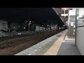 近鉄 夕方の鮮魚列車 名張駅 発車