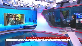 گزارش موسسه آلما از زرادخانه موشکی جمهوری اسلامی در اطراف کرمانشاه