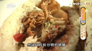 【食尚玩家】台北寧夏夜市 慈音古早味阿婆飯糰 超人氣排隊美食