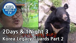 2 Days \u0026 1 Night - Season 3 : Korea Legacy Guards Part2 [ENG/THA/2017.05.21]