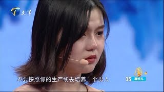 《爱情保卫战》20190703 女友上演好老公养成记被怼 涂磊谈调教老公秘诀【综艺风向标】