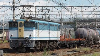 9863レEF65 2127+チキ2B+タキ8B+コキ3B 西浜松発車