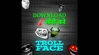 Troll face download कैसे करें?🤔 | How to download Troll face | YUKTI KE FACTS | #shorts#trollface