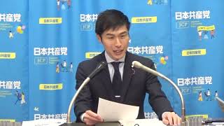 裏金聞き取り結果 予算委で審議せよ　2024.2.16