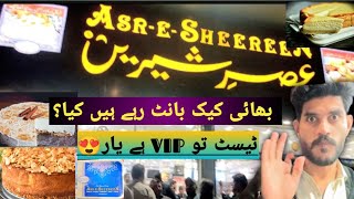 asr-e-sheereen cake||vip cake for asr-e-sheereen||#bilalkiduniyavlogs