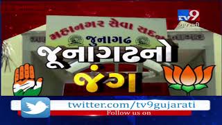 Junagadh Civic Polls: 38-40% voter turnout recorded till 4 PM | TV9GujaratiNews