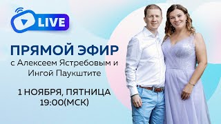 Черная пятница уже на модных практиках. Скидки до 65%. Прямой эфир от 1 ноября