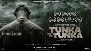 Official Trailer - Tunka Tunka | In Cinemas 5 August | Hardeep Grewal | Garry Khatrao |