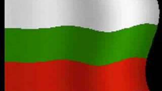 Bulgaria National Anthem