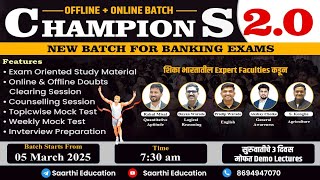 New Batch For Banking Exams - Champions Batch 2.0 By Team Saarthi | Starts From 05 March 2025