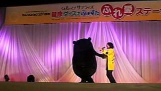 2011.10.15　グランメッセ熊本　くまモン隊　退場～