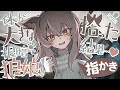 【Finger ear-cleaning ASMR】Picking up a big gloomy wolf girl, and then…♥? (EN subs)