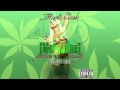 SuperMonteCarlo - 420 ( Mary Jane )(  Ft. Nessly ) ( Prod. By Monte Carlo ) #LemonadeKush2