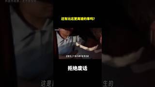 还有比这更离谱的事吗？ #冷知识 #涨知识