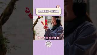 新年新气象，辞旧迎新！！！#美的以旧换新#全网唱跳好运来大挑战shorts