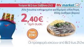 ΠΡΟΣΦΟΡΕΣ MY MARKET - 18-21 ΦΕΒ. 2015