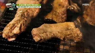 캠핑의 꽃, 삼겹살(아는 맛이 더 무섭다!) [집시맨 82회]