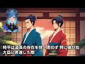 怨霊となった菅原道真：阿衡事件から昌泰の変までの波乱